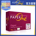 PAPERONE DIGITAL 雷射/噴墨影印紙A4 100G (4包/箱)