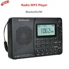 K-603 Bluetooth MP3 Player Recorder AM FM SW Full Band Stereo Radio Recorder 2W