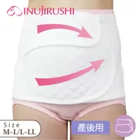 在飛比找PChome24h購物優惠-【日本犬印】剖腹用束腹固定帶 M~L/L~LL 白色 醫療用