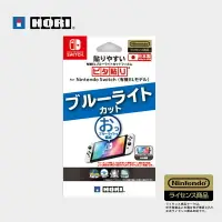 在飛比找樂天市場購物網優惠-【最高22%回饋 5000點】HORI NS Switch 