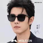 MOLSION 偏光太陽眼鏡 MS3106 C10 方框膠框 肖戰配戴款 - 金橘眼鏡