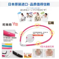 在飛比找蝦皮購物優惠--新品-免郵-日本法藤Phiten進口磁力項環石運動頸椎防水