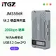 免運 ITGZ M.2外接盒NVME鋁合金20Gbps陣列盒雙盤位硬碟盒RAID陣列移動SSD散熱手機外置盒筆電