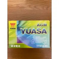 在飛比找蝦皮購物優惠-YTX7A-BS YUASA湯淺 正廠現貨 電池7號