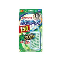 在飛比找日藥本舖優惠-日本金鳥防蚊掛片150日