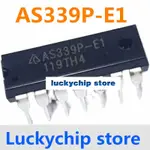 直插 AS339P-E1 DIP-14 電子元件模擬 IC 電壓比較器芯片 AS339