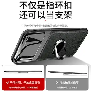 蘋果6splus手機殼iPhone6s保護硅膠套6plus皮套6sp全包i6軟殼防摔6puls玻璃i6男六s女款個性創意網紅磁吸指環