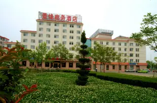 景緣商務酒店(威海劉公島旅遊碼頭店)Jingyuan Business Hotel (Weihai Liugong Island Pier)