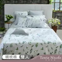 在飛比找ETMall東森購物網優惠-【Tonia Nicole 東妮寢飾】芳草芊芊環保印染100