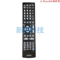 在飛比找露天拍賣優惠-【精品推薦】先鋒功放遙控器AXD7622 VSX-524 V