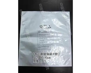 l58 鋁箔袋 f款-40*43cm厚度0.15~一包(50入) 防水袋站立夾鏈袋條紋真空袋 (9.2折)