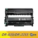 for BROTHER DR-420 DR-2255相容感光滾筒 光鼓匣DCP7060 HL2200 MFC7360含稅