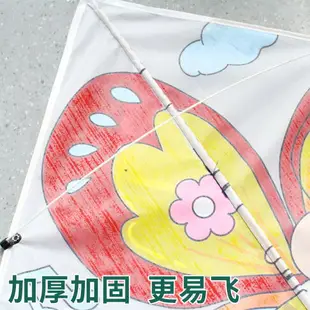 手工風箏diy材料包自制兒童空白手繪風箏可愛涂鴉繪畫填色濰坊