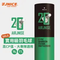 在飛比找momo購物網優惠-【JNICE 久奈司】實用級耐打羽毛球10桶(AJ-20)