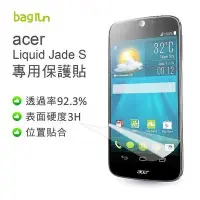 在飛比找Yahoo!奇摩拍賣優惠-Bagrun 宏碁 Acer Liquid Jade S S
