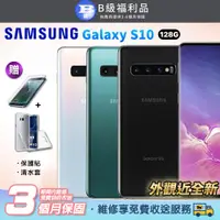 在飛比找PChome24h購物優惠-【福利品】SAMSUNG Galaxy S10 8GB/12