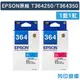 EPSON 1藍1紅 T364250+T364350 / NO.364 原廠墨水匣 /適用 Expression Home XP-245/XP-442