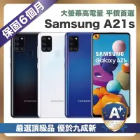 在飛比找Yahoo奇摩購物中心優惠-【頂級嚴選 A+福利品】Samsung A21s 64G (