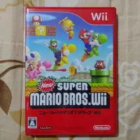 在飛比找Yahoo!奇摩拍賣優惠-WII / WIIU 新超級瑪利歐兄弟 New Super 