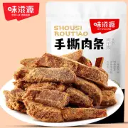 Weiziyuan Shredded Meat Strips 100g/bag Chicken Strips Snacks Ready to Eat