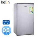 KOLIN歌林單門95公升電冰箱 KR-110S01