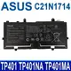 ASUS C21N1714 2芯 原廠電池 VivoBook Flip 14 TP401 TP401N TP401NA TP401CA TP401MA VivoBook Flip J401CA J401MA J401NA