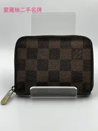 在飛比找Yahoo!奇摩拍賣優惠-Louis Vuitton 棋盤格 Damier Ebene