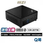 MSI 微星 CUBI 5 12M-267TW 迷你主機 桌上型電腦 商務主機 迷你電腦 1TB 16G MSI658