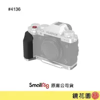 在飛比找蝦皮商城優惠-SmallRig 4136 FUJIFILM XT5 L型 