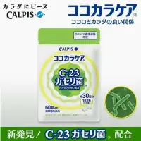 在飛比找蝦皮購物優惠-【台灣有貨】日本原裝正品 CALPIS 可爾必思 可欣可雅 