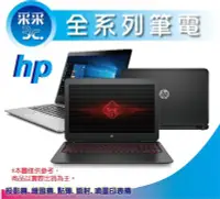 在飛比找Yahoo!奇摩拍賣優惠-【采采3c】HP 15s-du1024TX﹝i5-10210