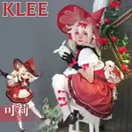 ♞原神COS服可莉魔女新皮肤琪花星烛小魔女COSPLAY女装C服游戏动漫