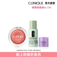 在飛比找momo購物網優惠-【CLINIQUE 倩碧】小花腮紅(花漾腮紅3.5g/小花腮