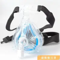 在飛比找露天拍賣優惠-飛利浦(PHILIPS) 呼吸機配件 藍凝膠口鼻面罩 可以連