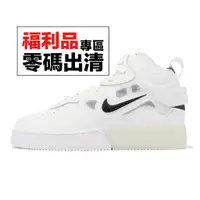 在飛比找蝦皮商城優惠-Nike Air Force 1 Mid React 白 黑