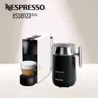 在飛比找ETMall東森購物網優惠-【Nespresso】膠囊咖啡機 Essenza Mini 