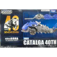 在飛比找momo購物網優惠-【TAKARA TOMY】日本 ZOIDS ZWA03 天蠶