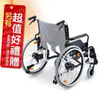 在飛比找樂天市場購物網優惠-來而康 光星 NOVA 輪椅 Caneo XL 高荷重型 輪