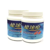 在飛比找momo購物網優惠-【健速療】麩醯胺酸L-Glutamine 180公克二入組(