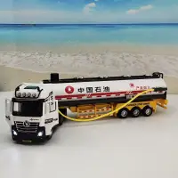 在飛比找蝦皮商城精選優惠-聯結車模型 1：50 工程車玩具  拖板車模型 貨車模型 合