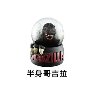 【日本正版】哥吉拉 水晶球 雪花球 擺飾 恐龍 GODZILLA 平成哥吉拉 基多拉