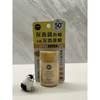 在飛比找蝦皮購物優惠-全新 現貨妮維雅NIVEA ｜三重防護防曬露｜保濕 SPF 