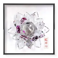 在飛比找Yahoo!奇摩拍賣優惠-【Ruby工作坊】NO.112LPU一朵深紫奧地利水晶蓮花 