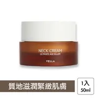 在飛比找momo購物網優惠-【VELLA】青春緊緻無痕頸霜50ml(大黑瓶新包裝 頸紋霜