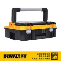 在飛比找蝦皮商城優惠-美國 得偉 DEWALT 變形金剛系列 大把手工具箱 DWS