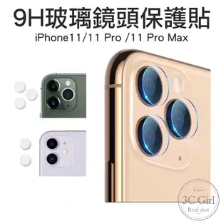 iPhone11 / 11 Pro Max 9H 玻璃 雷射切割 鏡頭 玻璃保護貼 玻璃貼 防爆 抗刮 鏡頭貼