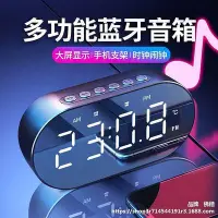 在飛比找Yahoo!奇摩拍賣優惠-amoi夏新k19無線迷你鬧鐘小音箱低音炮手機收款語音播報