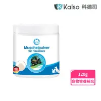 在飛比找momo購物網優惠-【Kalso 科德司】寵物貽貝粉 120g(寵物營養保健)