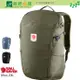 《綠野山房》Fjallraven 瑞典 小狐狸 北極狐 Ulvo 23L 多功能後背包 15吋筆電包 黑 23301-550