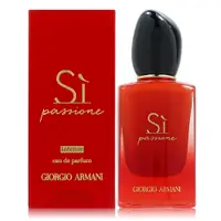 在飛比找蝦皮購物優惠-[即期優惠]Giorgio Armani Si Passio